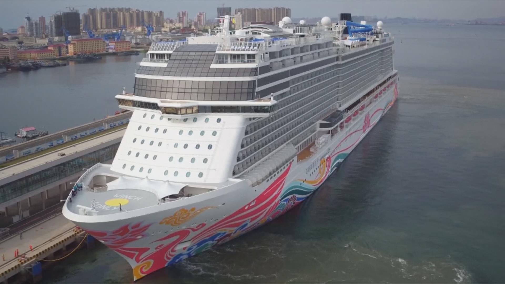 El crucero más grande de Asia hace su viaje inaugural desde el este de