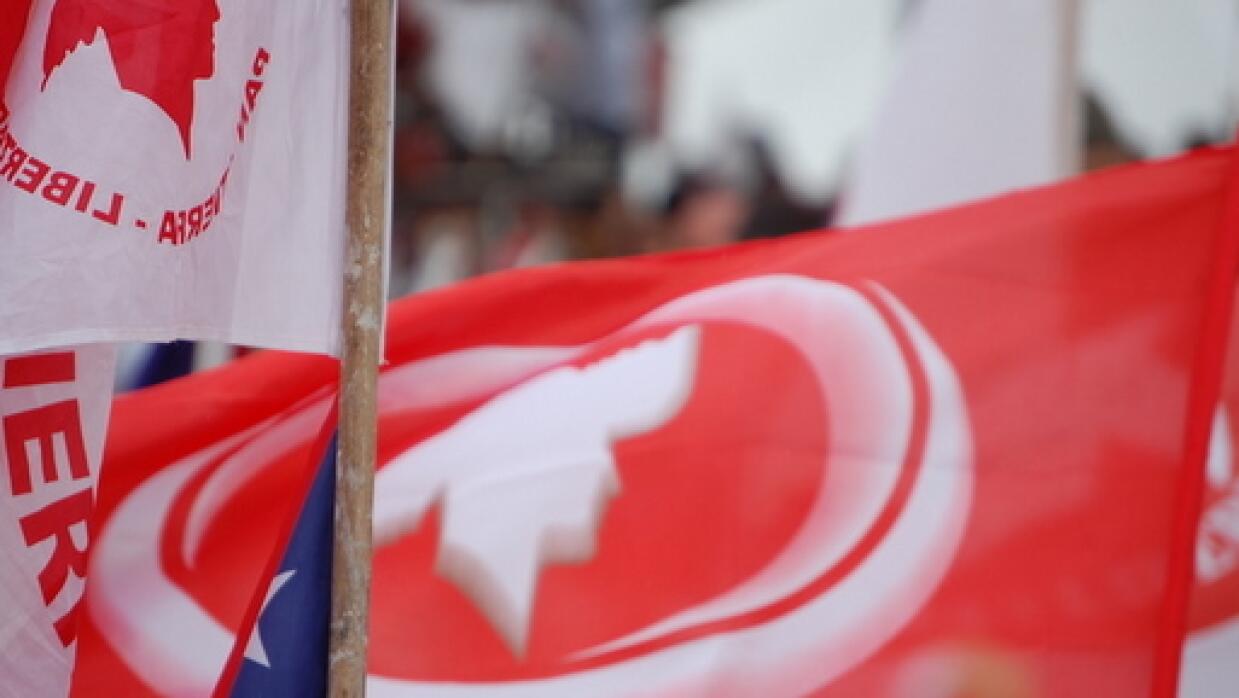 El Partido Popular Democrático estrena nuevo logo Univision Puerto